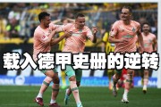 壹号娱乐-慕尼黑狂人重回德甲执教岗位，球迷期待高涨