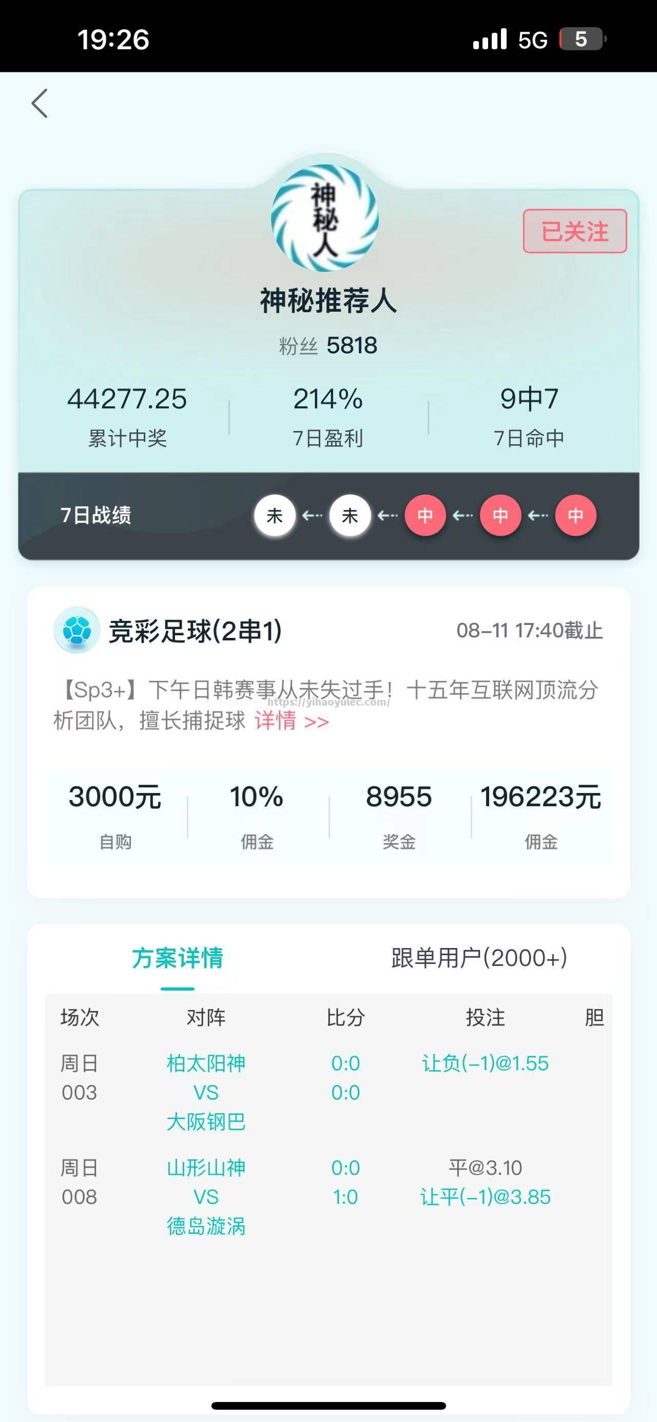 亚特兰大后防漏洞，需加强整改