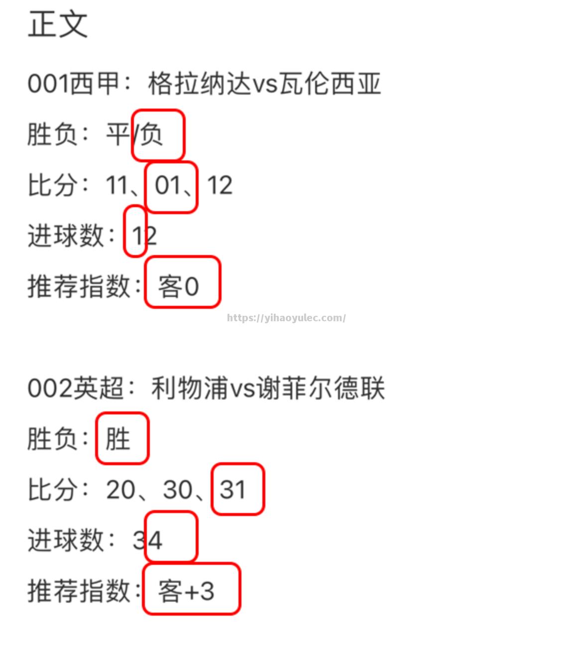 伯恩利主场告负，埃弗顿终结主场连败