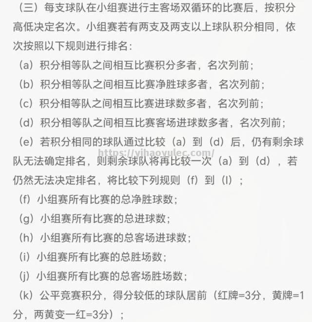 欧预赛：克罗地亚逼平俄罗斯，积分领先优势明显