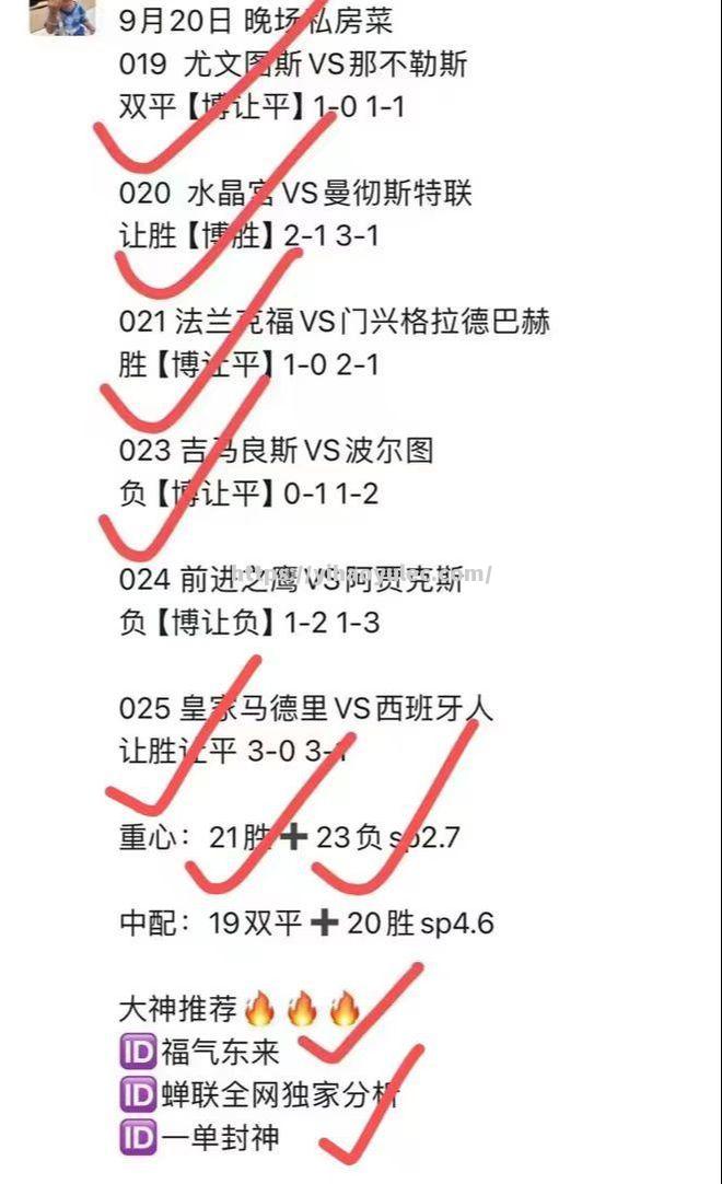 沃尔夫斯堡客场逼平对手，表现稳定